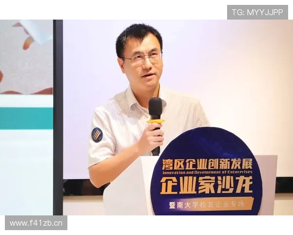 企业家沙龙：共话创新与未来发展，打造行业新生态