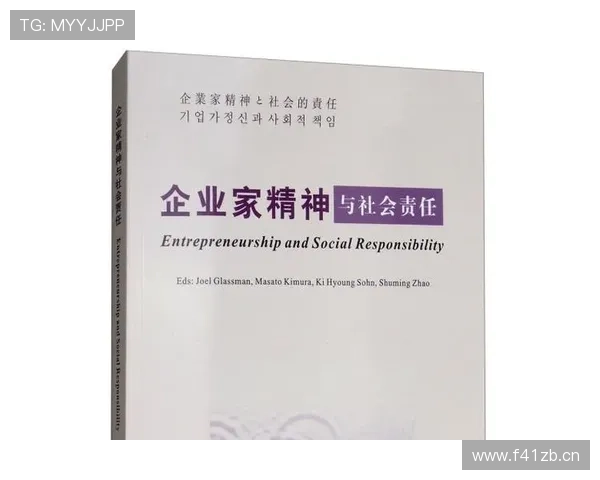 企业家如何通过加入中国共产党实现个人理想与社会责任的双重提升