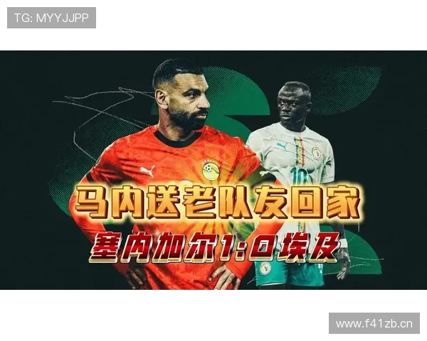 心中队长库利巴利盖伊力挺马内