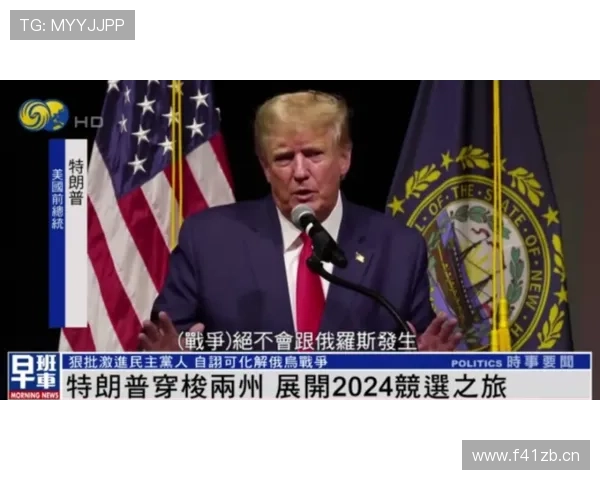 弗里克选举主席缺席两战皆负