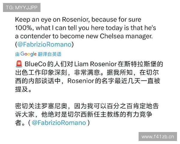 库库雷利亚质疑马雷斯卡中途下课 库库雷利亚质疑马雷斯卡中途下课